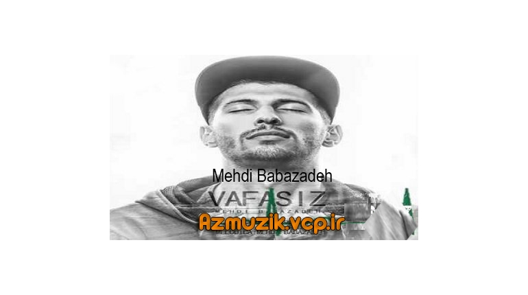 دانلود آهنگ آذری جدید Mehdi Babazadeh به نام Vefasiz