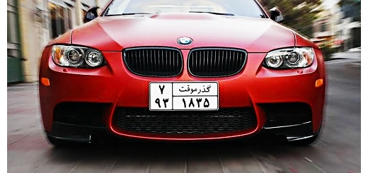 بررسی محبوب‌ترین مدل BMW دنیا در تهران