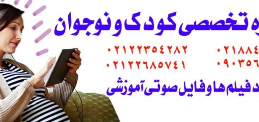 نوجوان و فرار از خانه